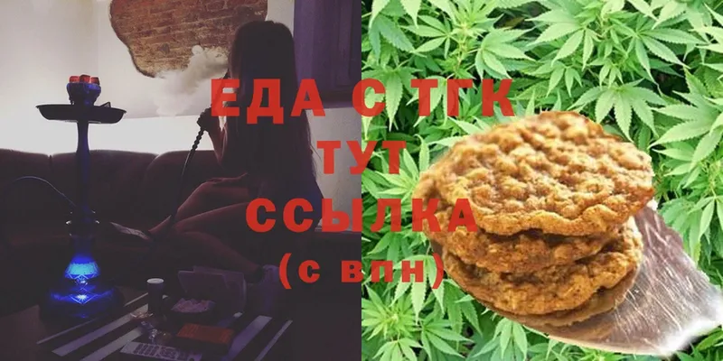 закладки  shop формула  Canna-Cookies марихуана  Вяземский 