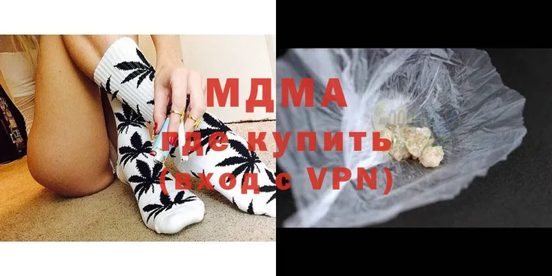 наркота  omg маркетплейс  MDMA кристаллы  Вяземский 